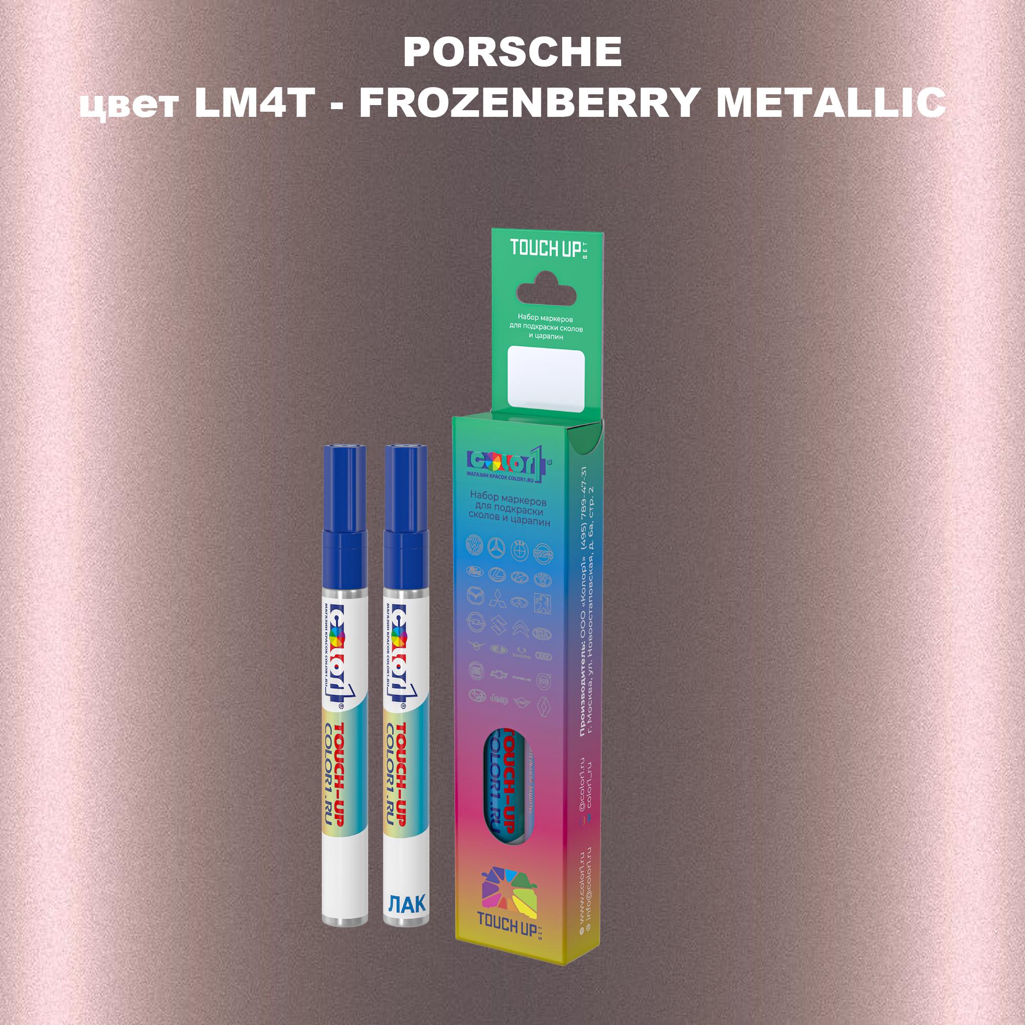 

Маркер с краской COLOR1 для PORSCHE, цвет LM4T - FROZENBERRY METALLIC, Прозрачный
