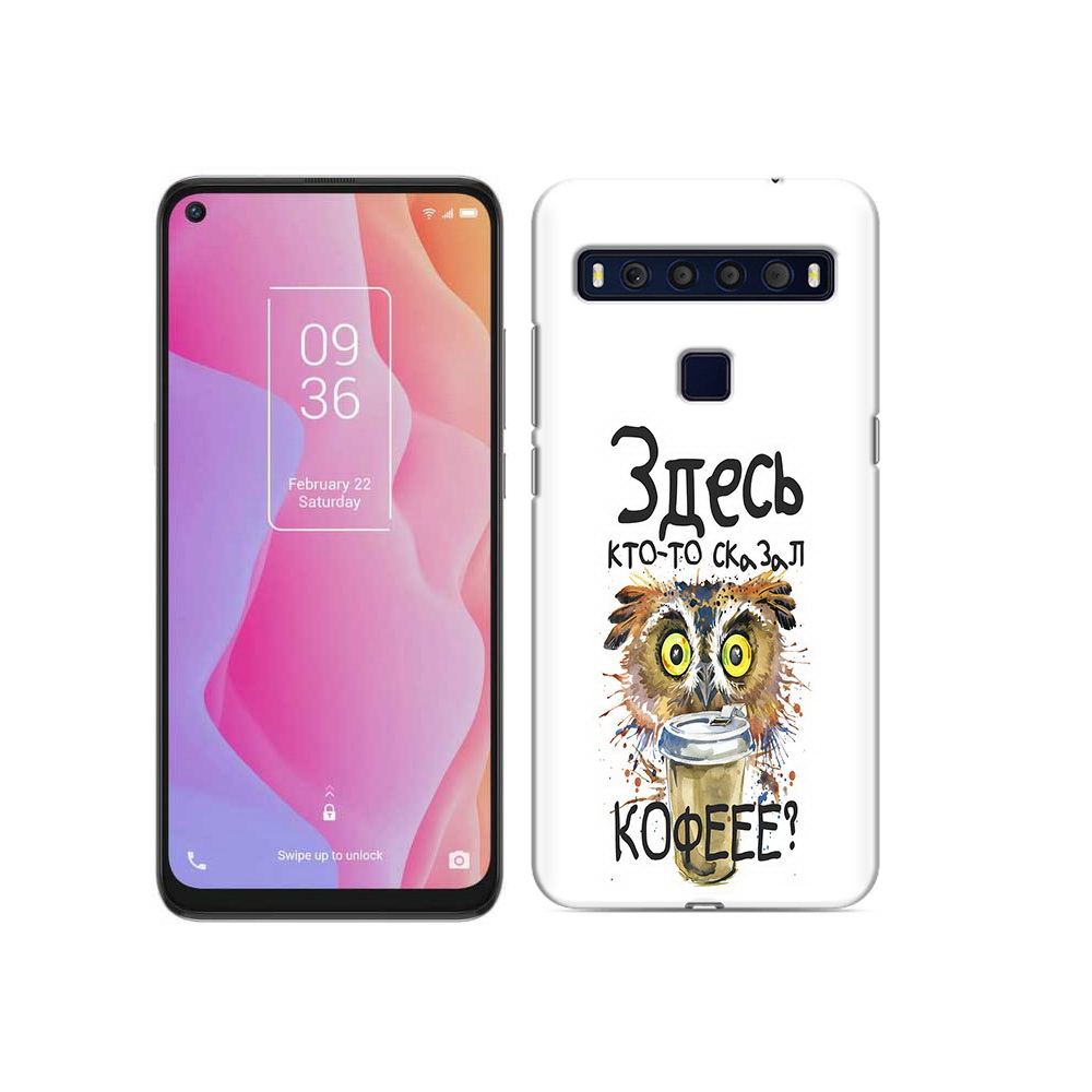 

Чехол MyPads Tocco для TCL 10L Здесь кто то сказал кофе, Прозрачный, Tocco