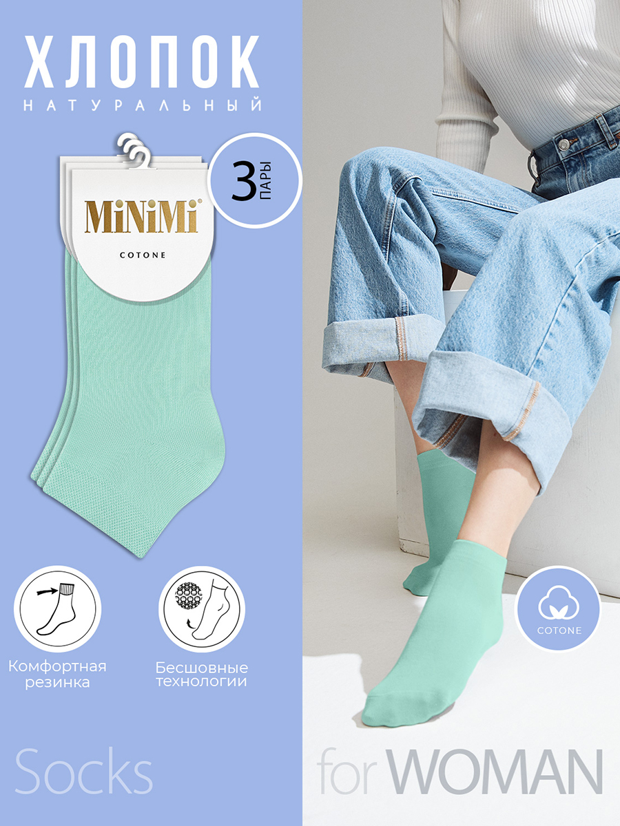 Комплект носков женских Minimi MINI COTONE 1201 зеленых 35-38