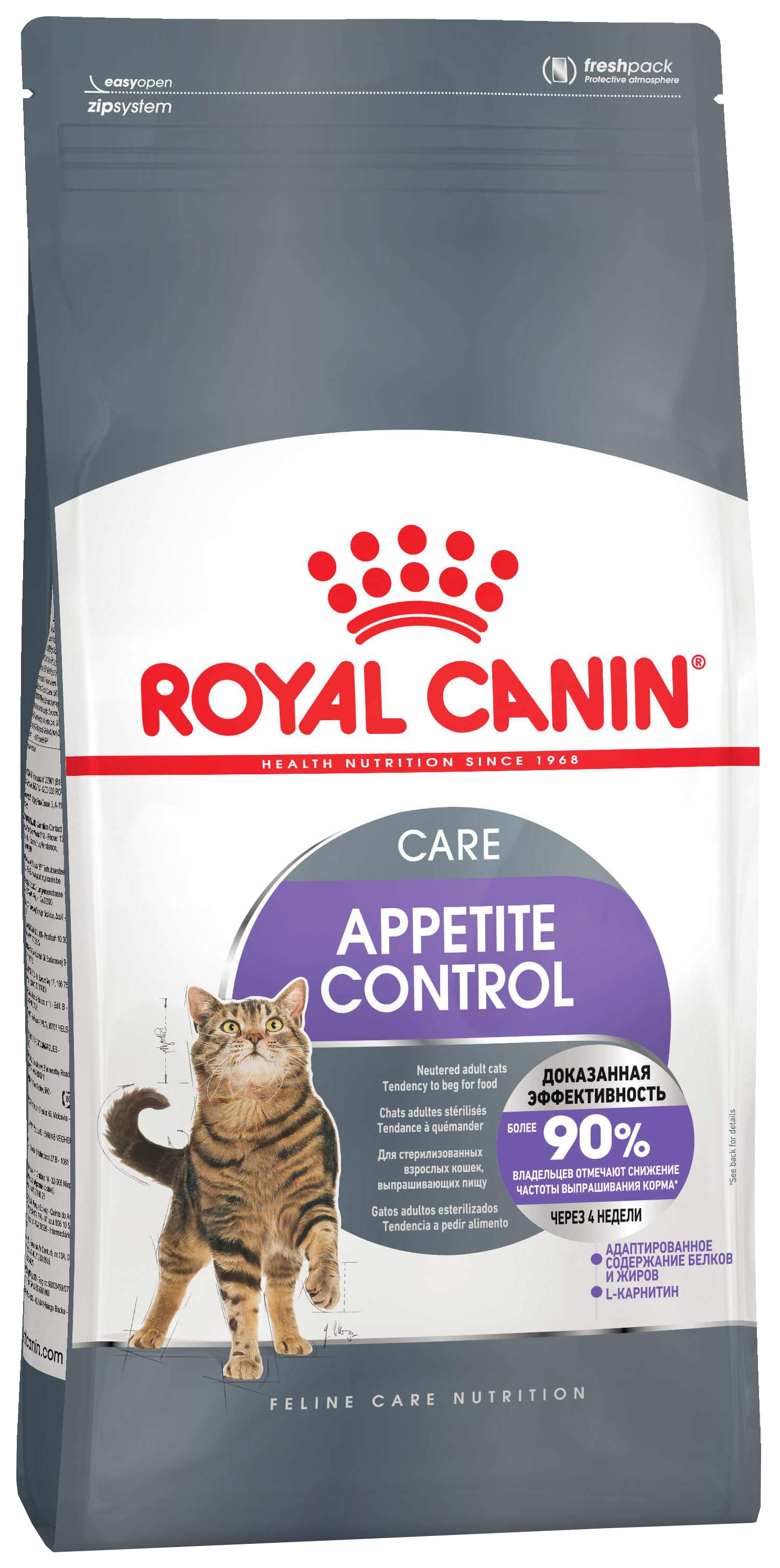 

ROYAL CANIN ROYAL CANIN APPETITE CONTROL CARE диетический для взрослых кошек контроль выпр
