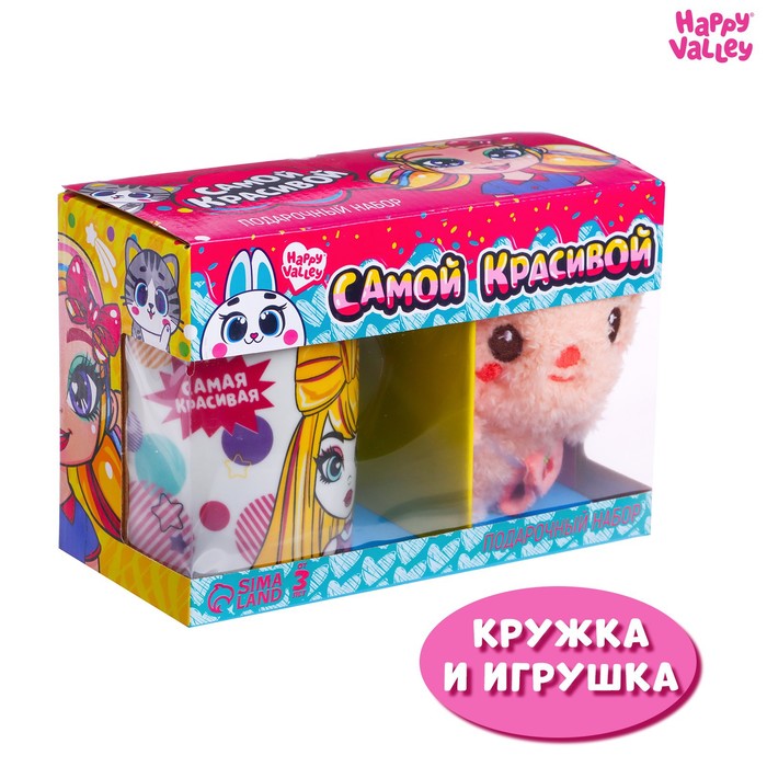 Мягкая игрушка с кружкой Самой красивой 1091₽