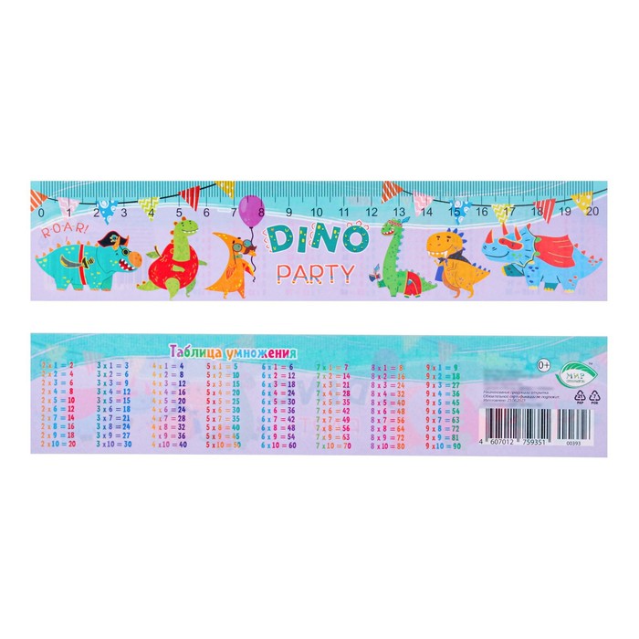 Закладка Dino party динозавры 215х5 см 10 шт 343₽