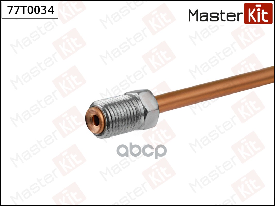 

Трубка Тормозная L=2800Mm Master Kit 77T0034