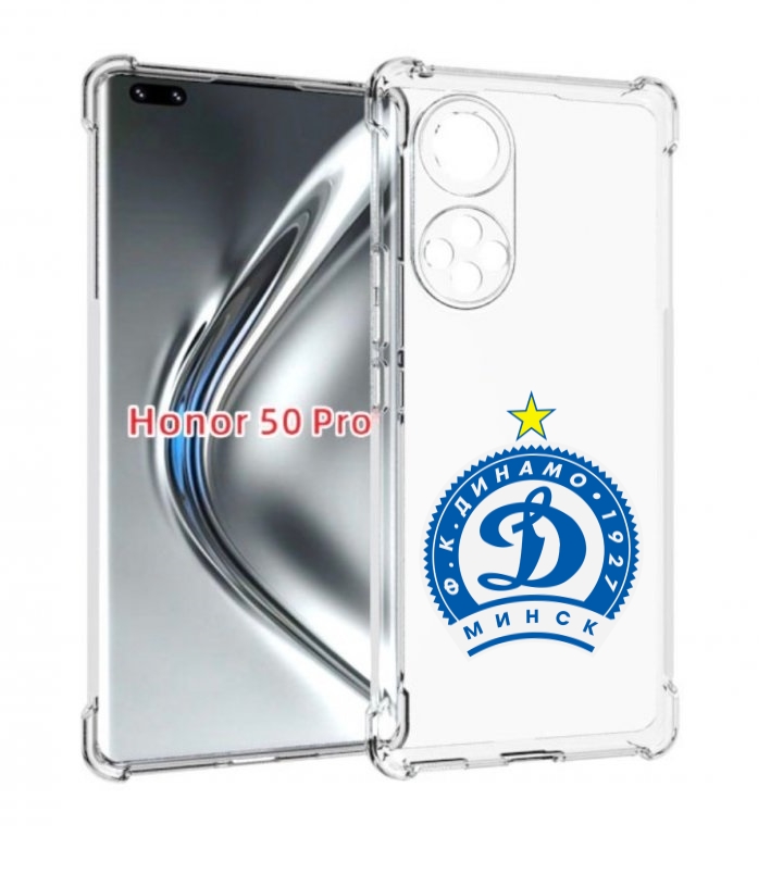 

Чехол бампер MyPads фк динамо минск мужской для Honor 50, Прозрачный, Tocco