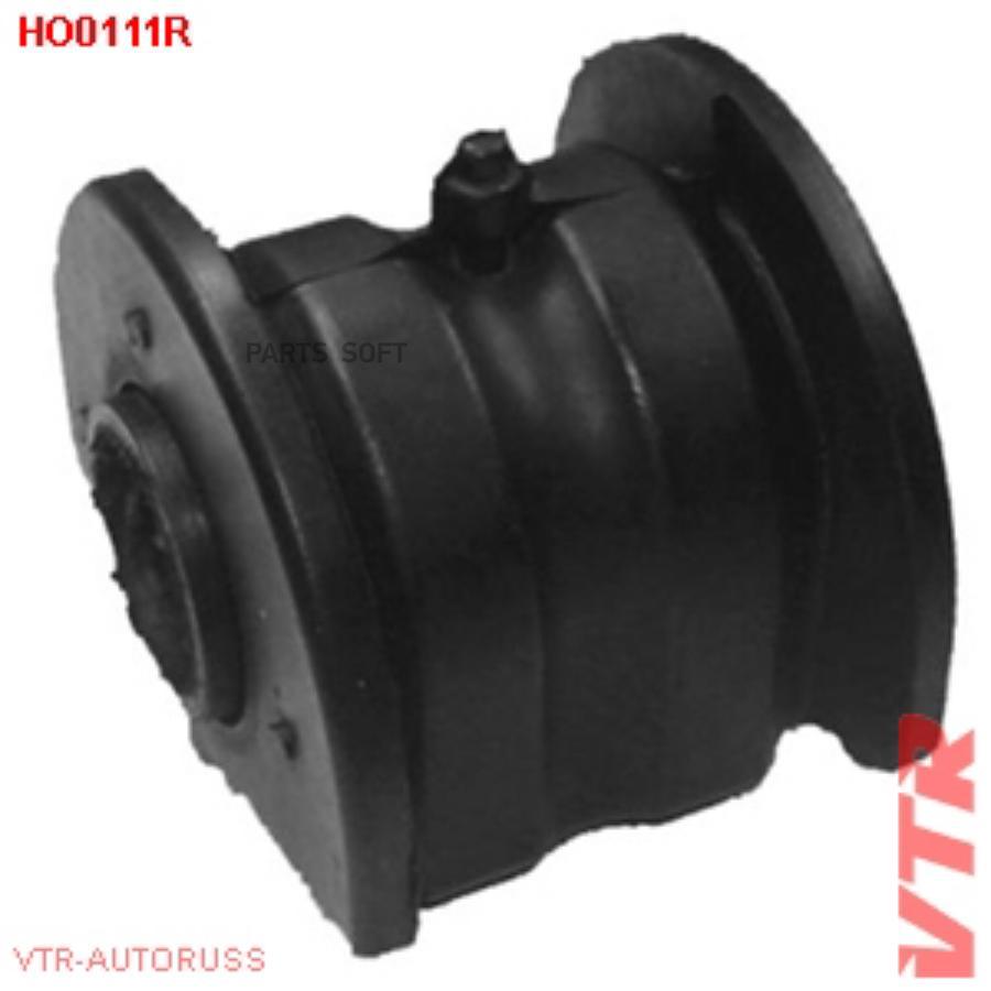 

VTR HO0111R Сайлентблок рычага передней подвески, задний