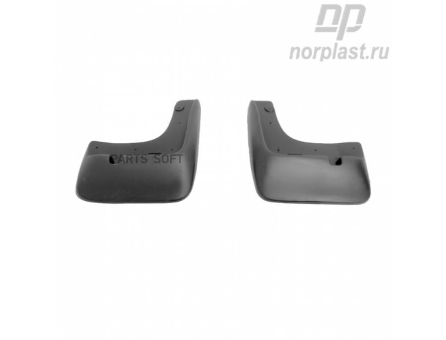 

NORPLAST NPLBR8317F Брызговики