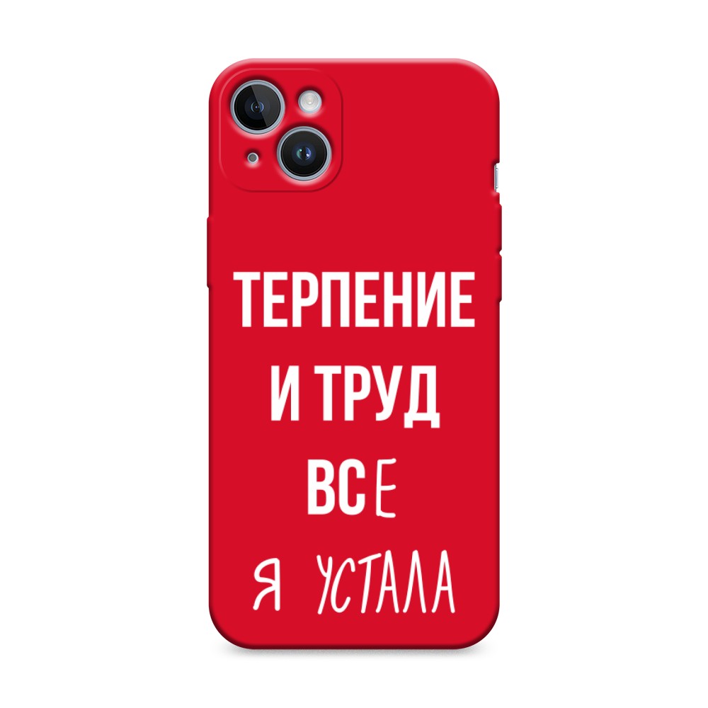 

Чехол Awog на Apple 14 Pro Max "Все я устала", Белый;серый;прозрачный, 15353-1