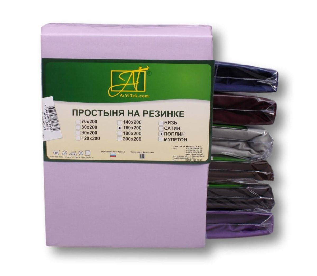 

Простыня на резинке Saran лавандовый 180х200