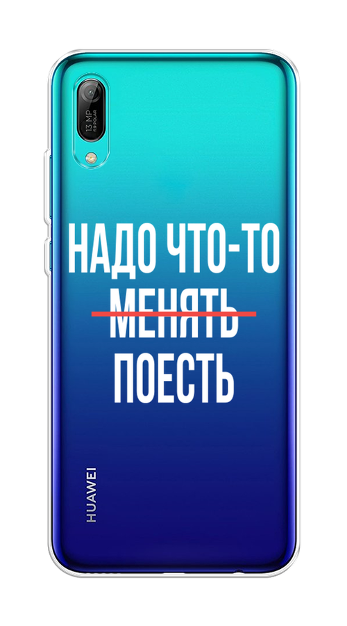 

Чехол на Huawei Y6 Pro 2019 "Надо что-то поесть", Белый;красный, 68150-6