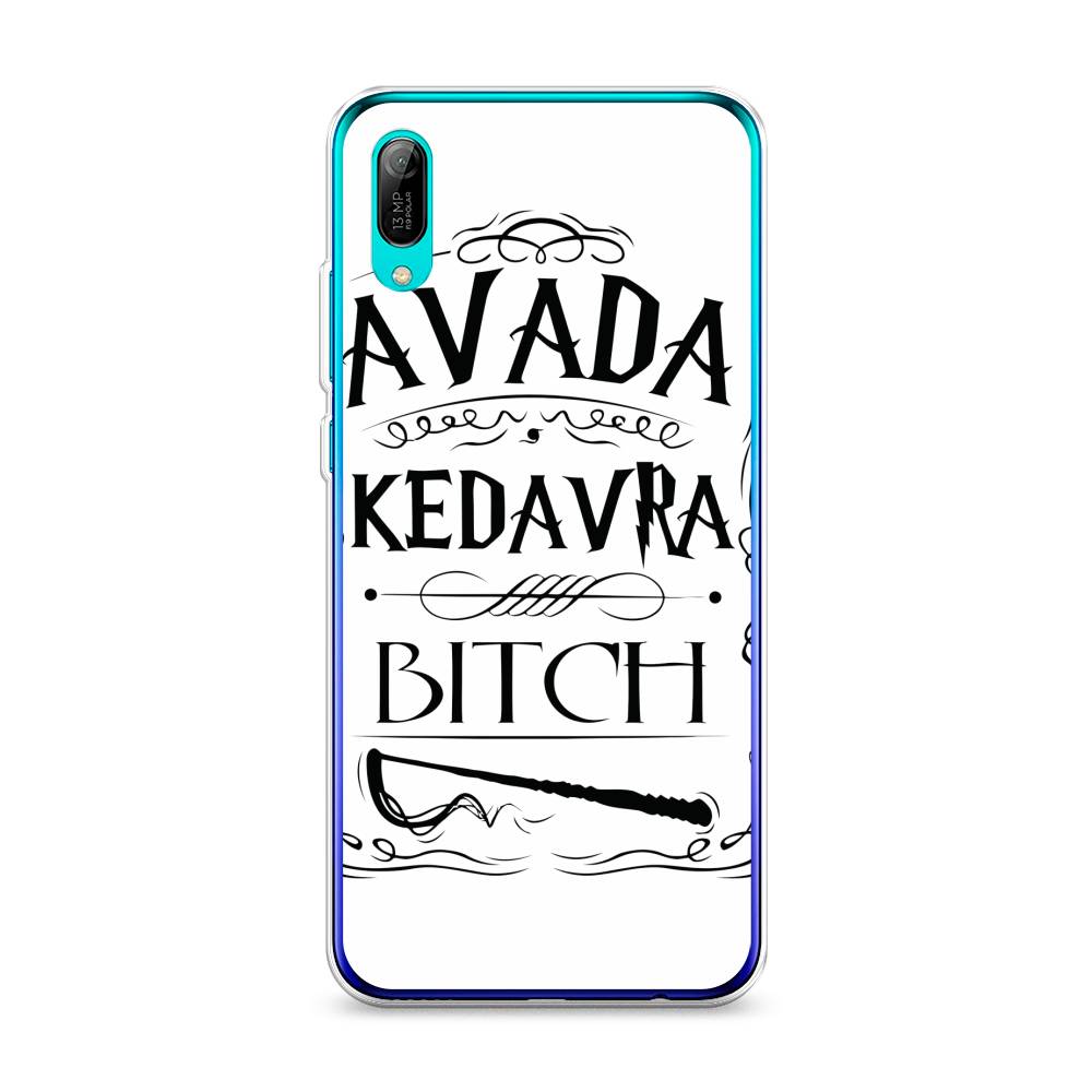 

Чехол на Huawei Y6 Pro 2019 "Avada kedavra bitch", Белый;серый;черный, 68150-6
