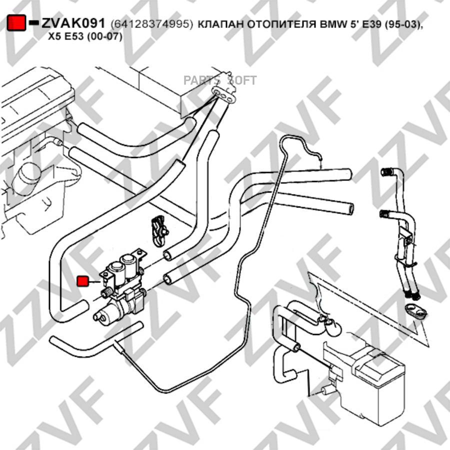 

Клапан Отопителя Bmw 5 E39 95-03, X5 E53 00-07 Клапан Отопителя Bmw 5 E39 95-03, X5 E53 0