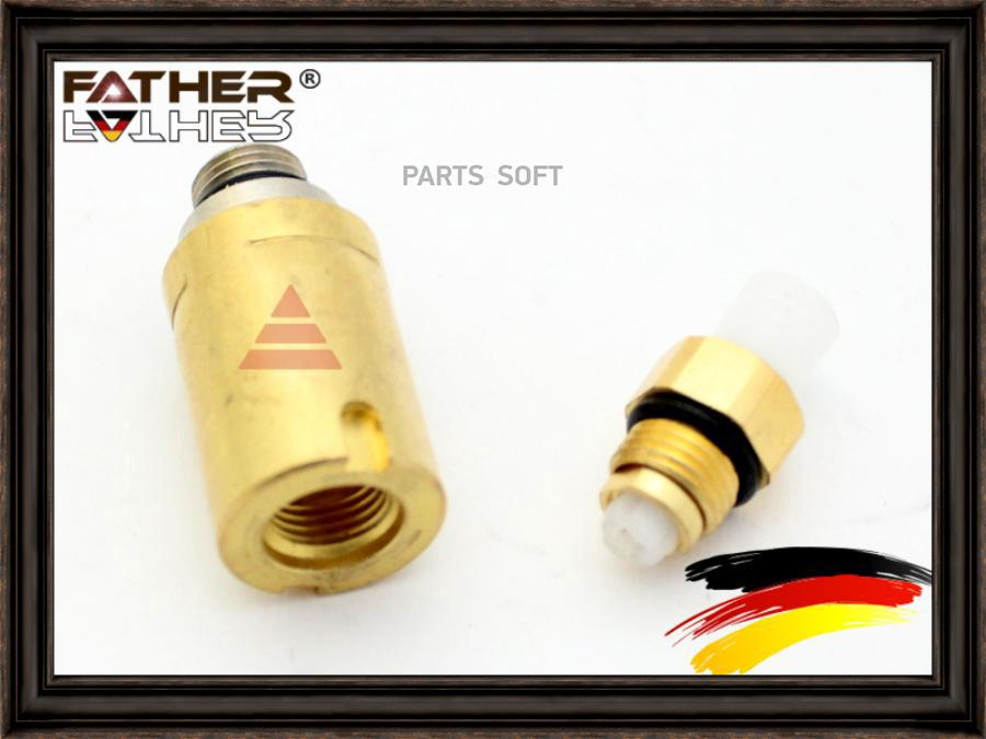 

Клапан Остаточного Давления FATHER F706R88
