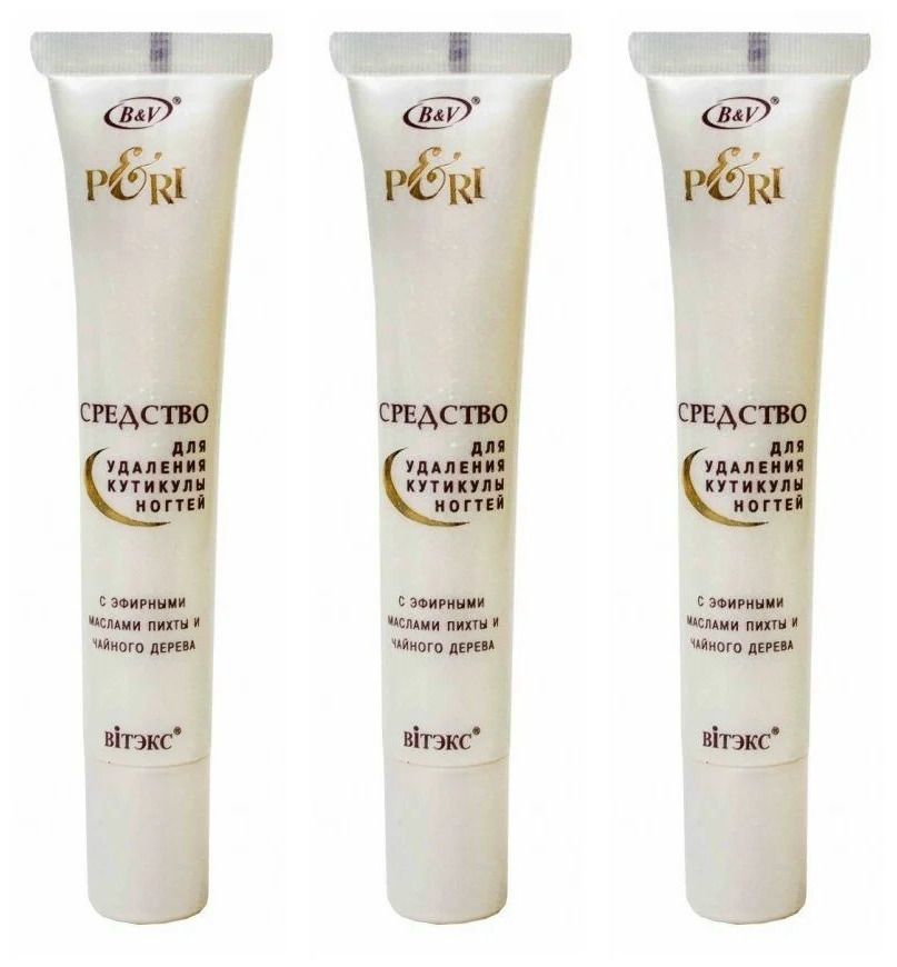 

Средство для удаления кутикулы Витэкс Perl с эфирн маслами пихты и чайного дерева 20мл 3шт