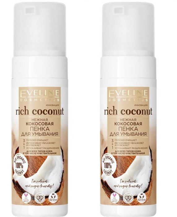 

Пенка для умывания Eveline RICH COCONUT, нежная кокосовая 3в1, 150мл, 2шт