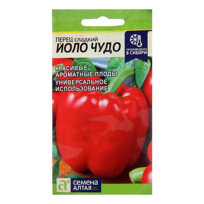 

Семена перец сладкий Семена Алтая Йоло Чудо 6239047 1 уп.