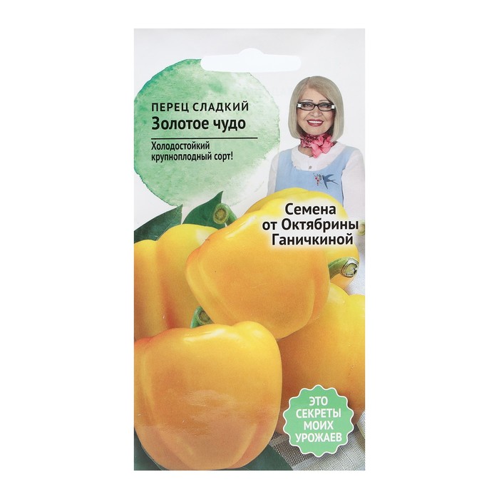 

Семена перец сладкий АгроСидсТрейд Золотое Чудо 7143928 1 уп.