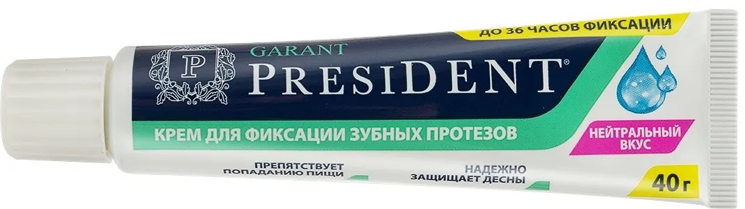 Крем для фиксации зубных протезов PRESIDENT Garant , нейтральный вкус, 40 г