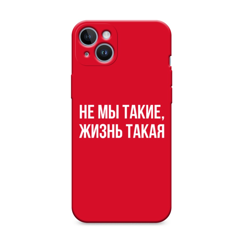 

Чехол Awog на Apple 14 Pro Max "Не мы такие, жизнь такая", Прозрачный;белый;бежевый, 15353-1