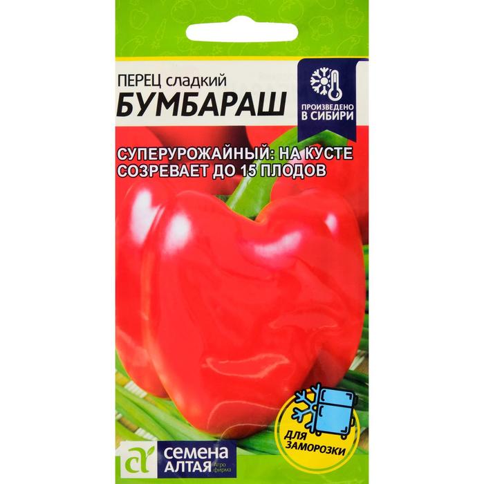 

Семена Перец сладкий "Бумбараш", цп, 0,2 г (3 шт.)