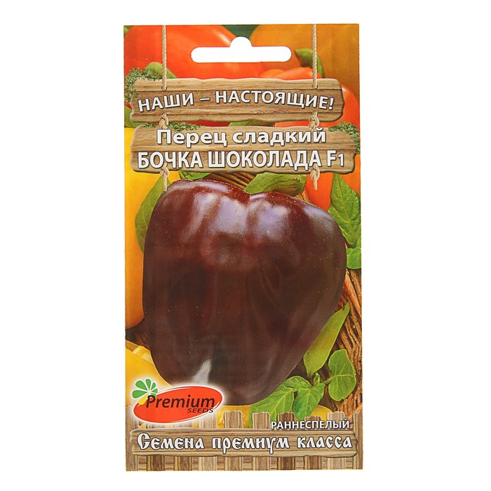 

Семена перец сладкий Premium seeds Бочка Шоколада F1 2918914 1 уп.