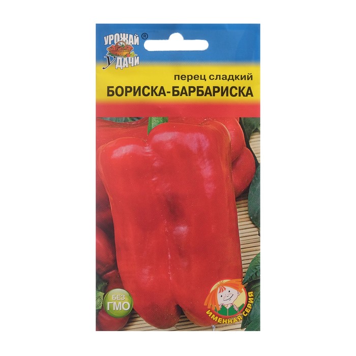 

Семена перец сладкий Урожай удачи Бориска-барбариска 9338459 1 уп.