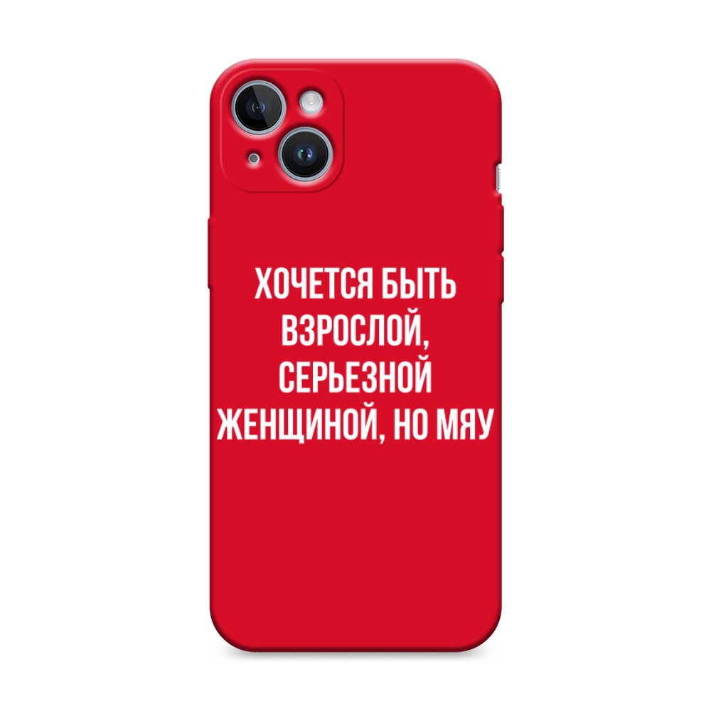

Чехол Awog на Apple 14 Pro Max "Серьезная женщина", Серебристый, 15353-1