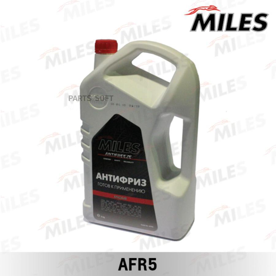 

Антифриз Miles AFR5 G12/G12+