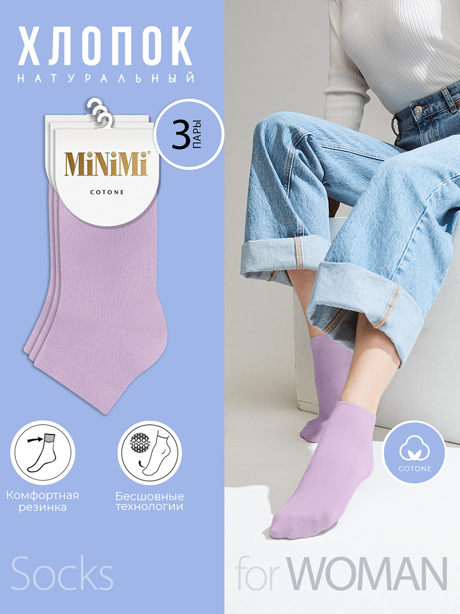 Комплект носков женских Minimi MINI COTONE 1201 фиолетовых 35-38