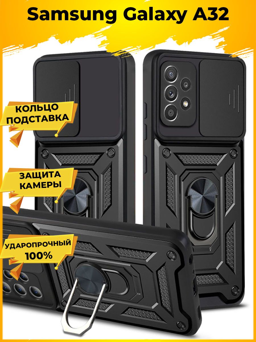 

Чехол Wind для смартфона Samsung Galaxy A32 Черный
