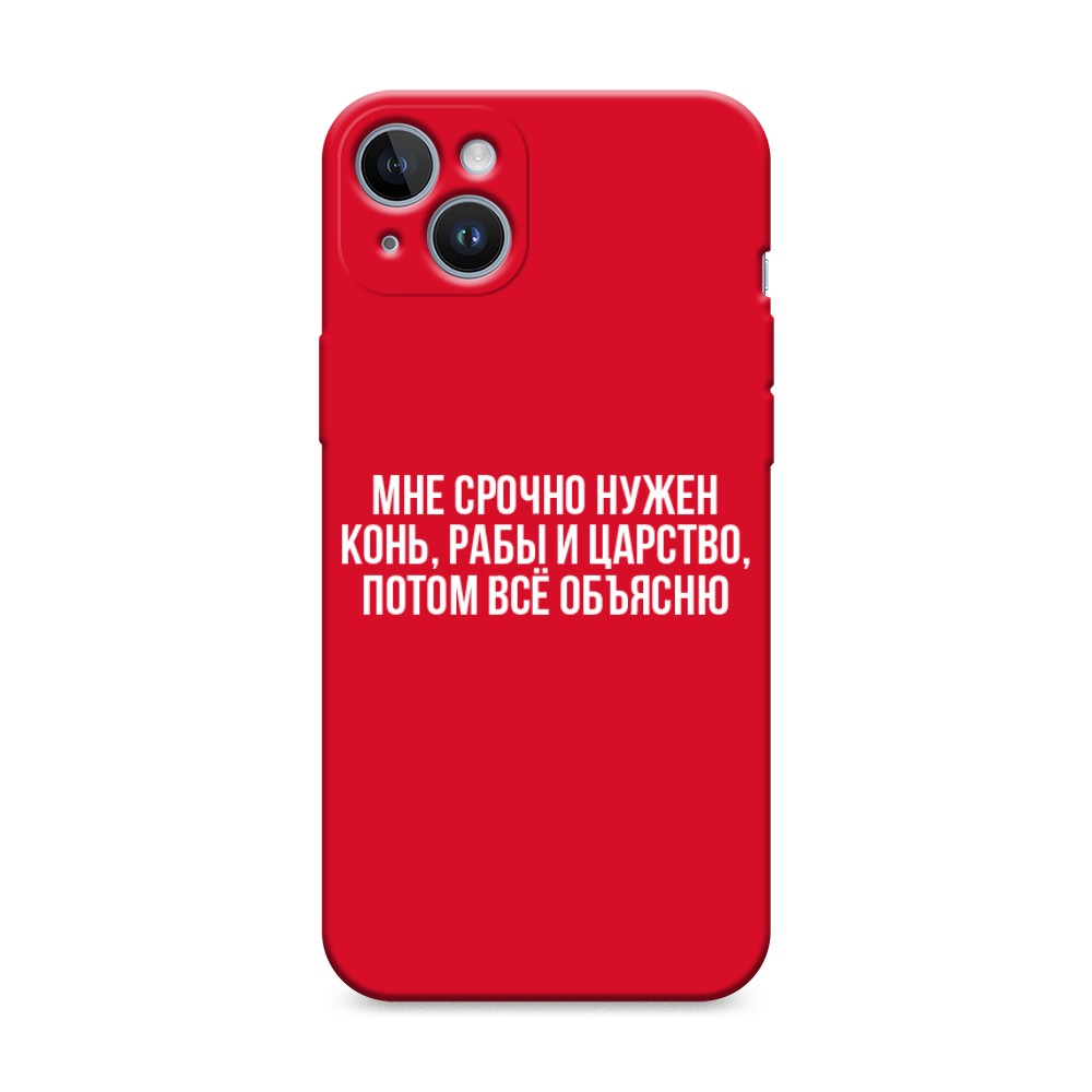 

Чехол Awog на Apple 14 Pro Max "Мне срочно нужно все", Белый;прозрачный;серый, 15353-1