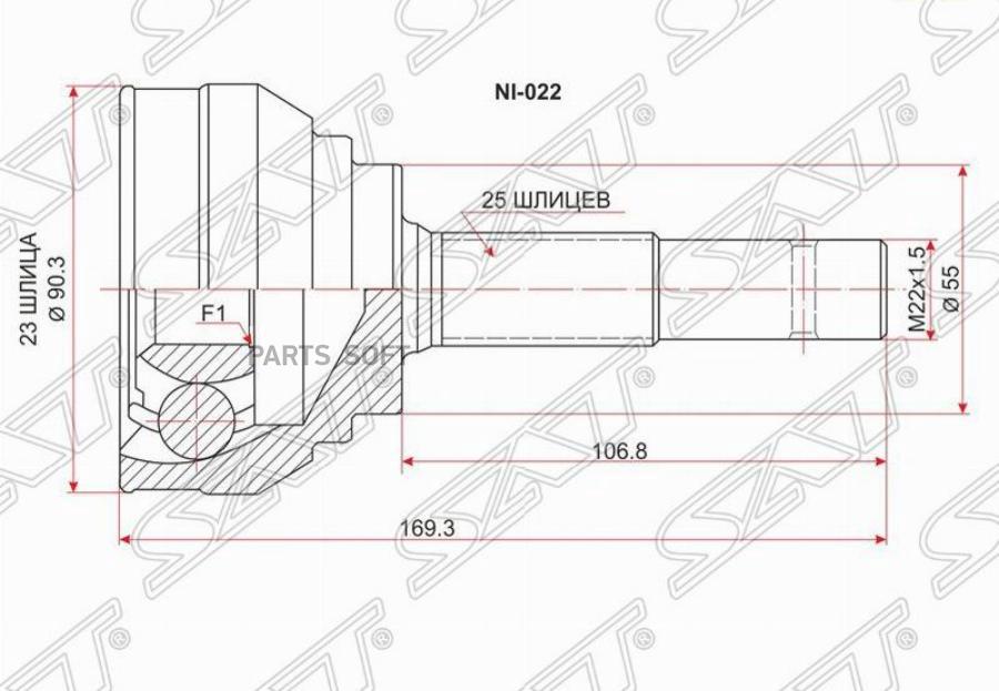 

SAT Шрус наружный NISSAN AD/SUNNY/PULSAR/PRESEA GA13/15/CD17/20 90-00 4WD