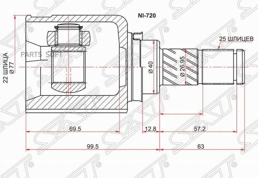 

SAT Шрус внутренний RH/LH NISSAN TIIDA C11 HR16 05-12/RENAULT FLUENCE 10-