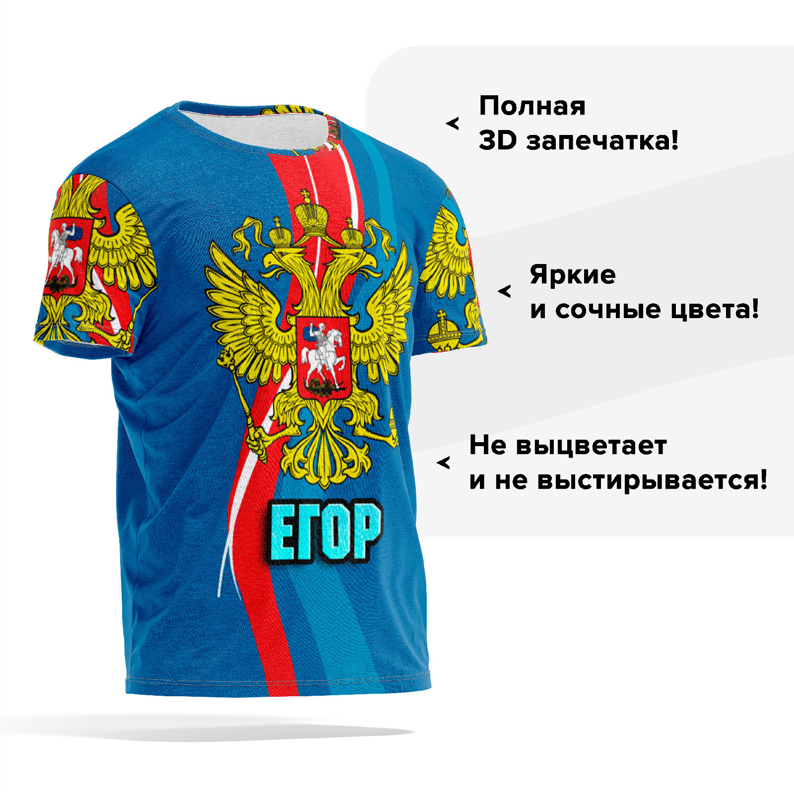 

Футболка мужская PANiN PaninManTshirt_VM1437081 разноцветная 3XL, Синий, PaninManTshirt_VM1437081