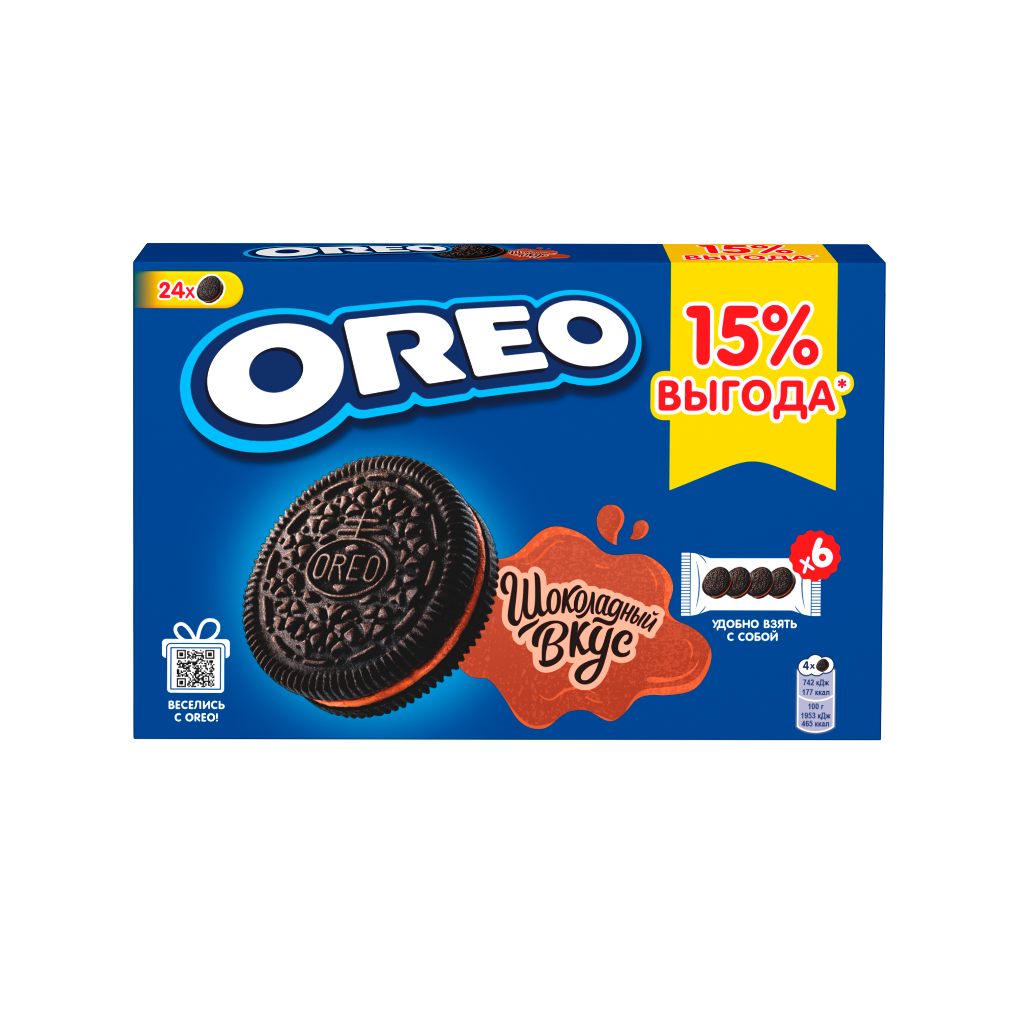 Печенье OREO, с Какао и начинкой со вкусом Шоколада, 228гр.