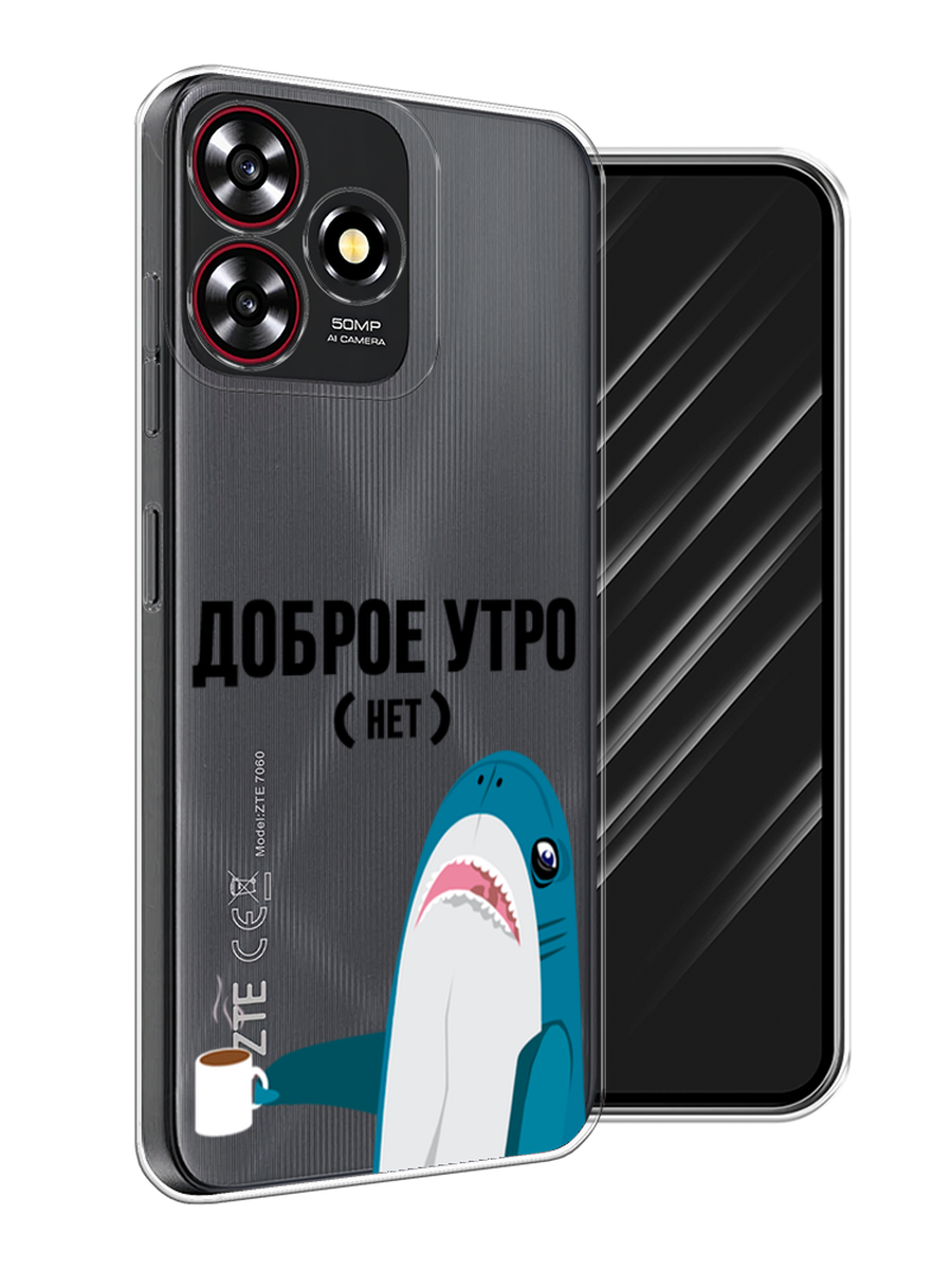 

Чехол Awog на ZTE Blade V50 Smart "Доброе утро", Синий;белый;черный, 136550-1