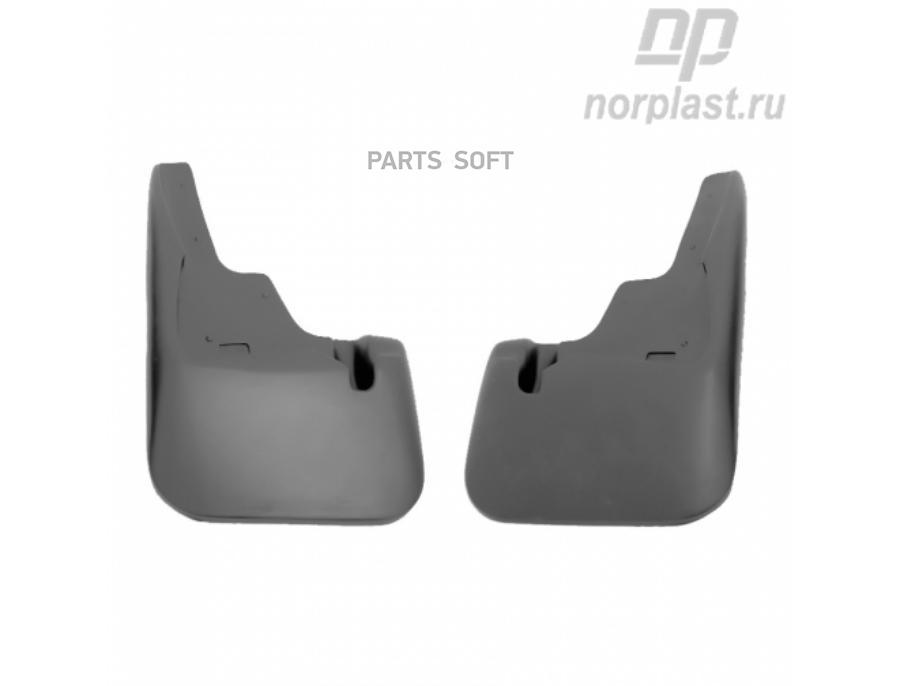 

NORPLAST NPLBR5930F Брызговики пер.Mitsubishi Outlander 10-