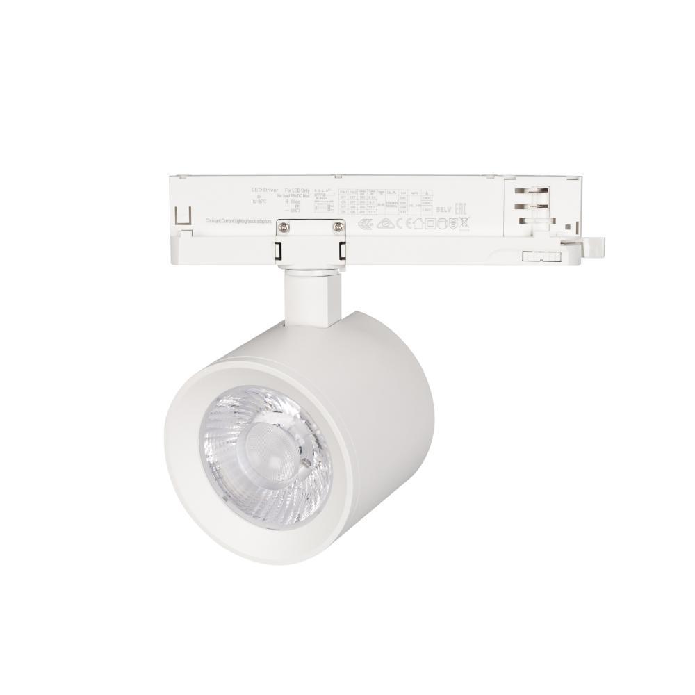 фото Трековый светодиодный светильник arlight lgd-nika-4tr-r100-20w warm3000 031108