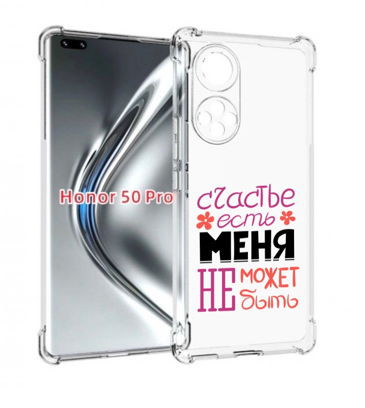 

Чехол бампер MyPads счастье-есть-меня-не-может-быть женский для, Прозрачный, Tocco
