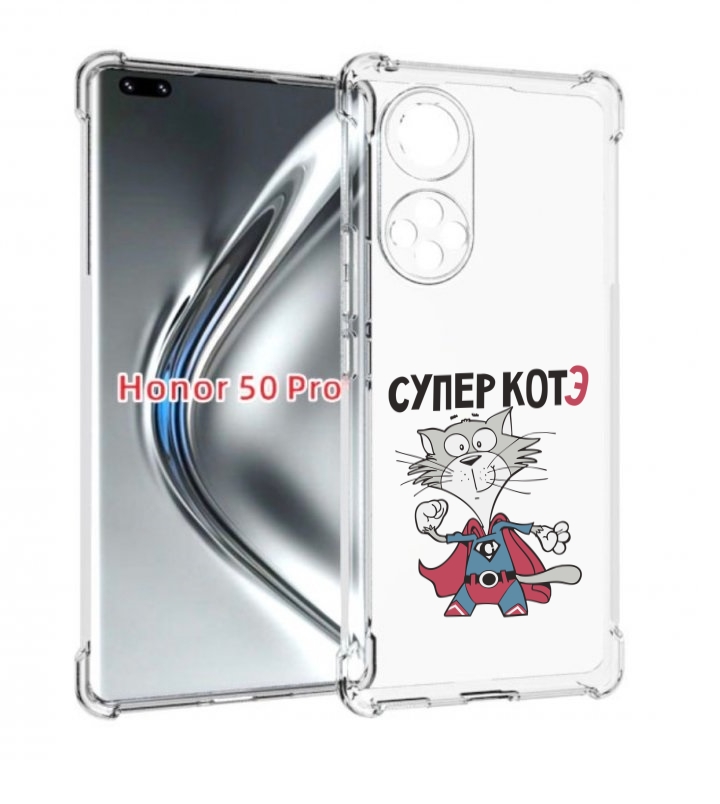

Чехол бампер MyPads супер-котэ для Honor 50 Pro/Nova 9 Pr, Прозрачный, Tocco