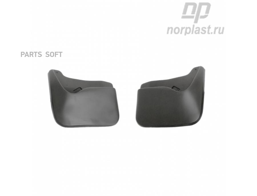 

NORPLAST NPLBR2105F Брызговики