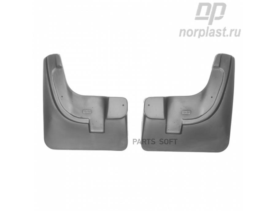 

NORPLAST NPLBR1315F Брызговики передние (2шт)
