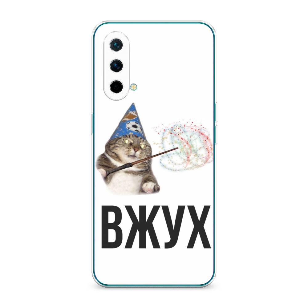 

Чехол Awog на OnePlus Nord CE / ВанПлас Nord CE "Вжух 2", Белый;черный;серый, 151850-9