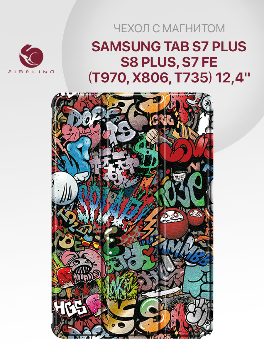 

Чехол для планшета Samsung Tab S7 Plus, S7 FE, S8 Plus Граффити с магнитом, Разноцветный, ZT-SAM-T970