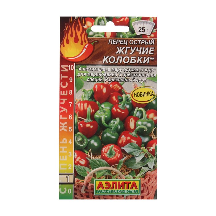 

Семена перец острый Жгучие колобки Аэлита 7064426 1 уп.
