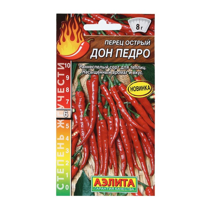 

Семена Перец острый "Дон Педро", Шкала Сковилла, 20 шт
