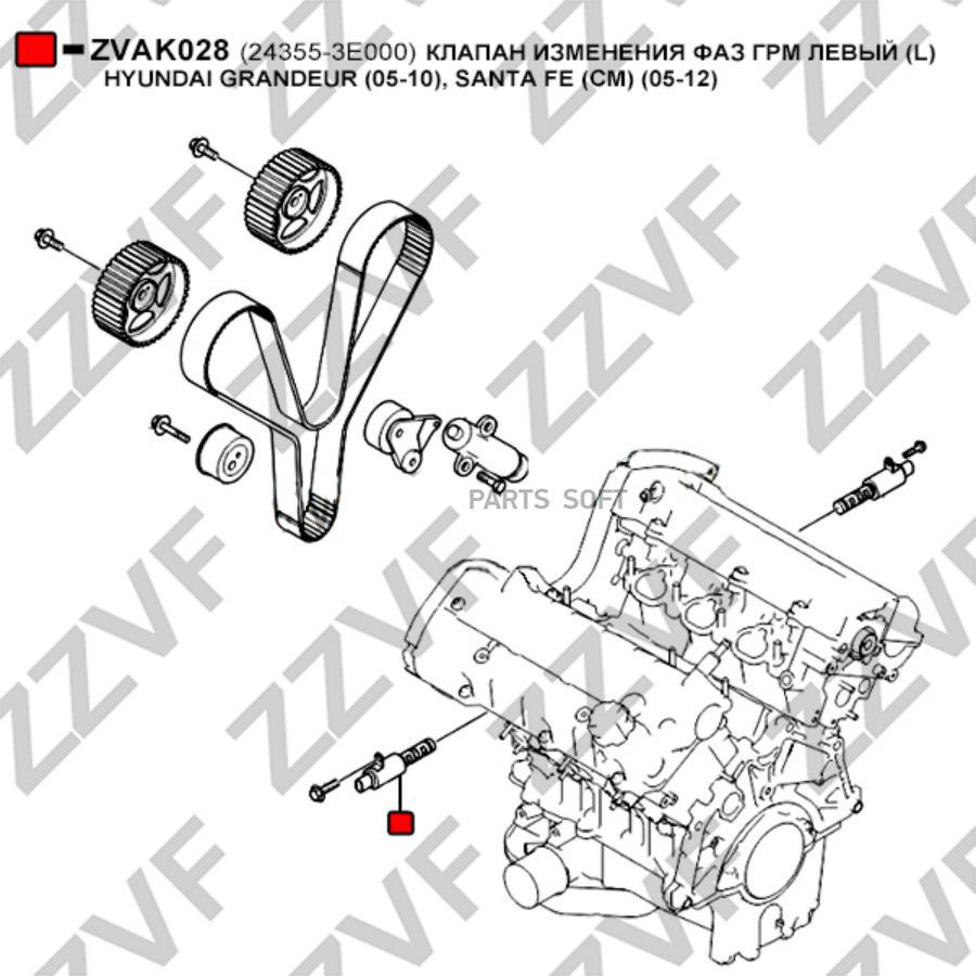 Клапан Изменения Фаз Грм Левый L Hyundai Grandeu ZZVF ZVAK028