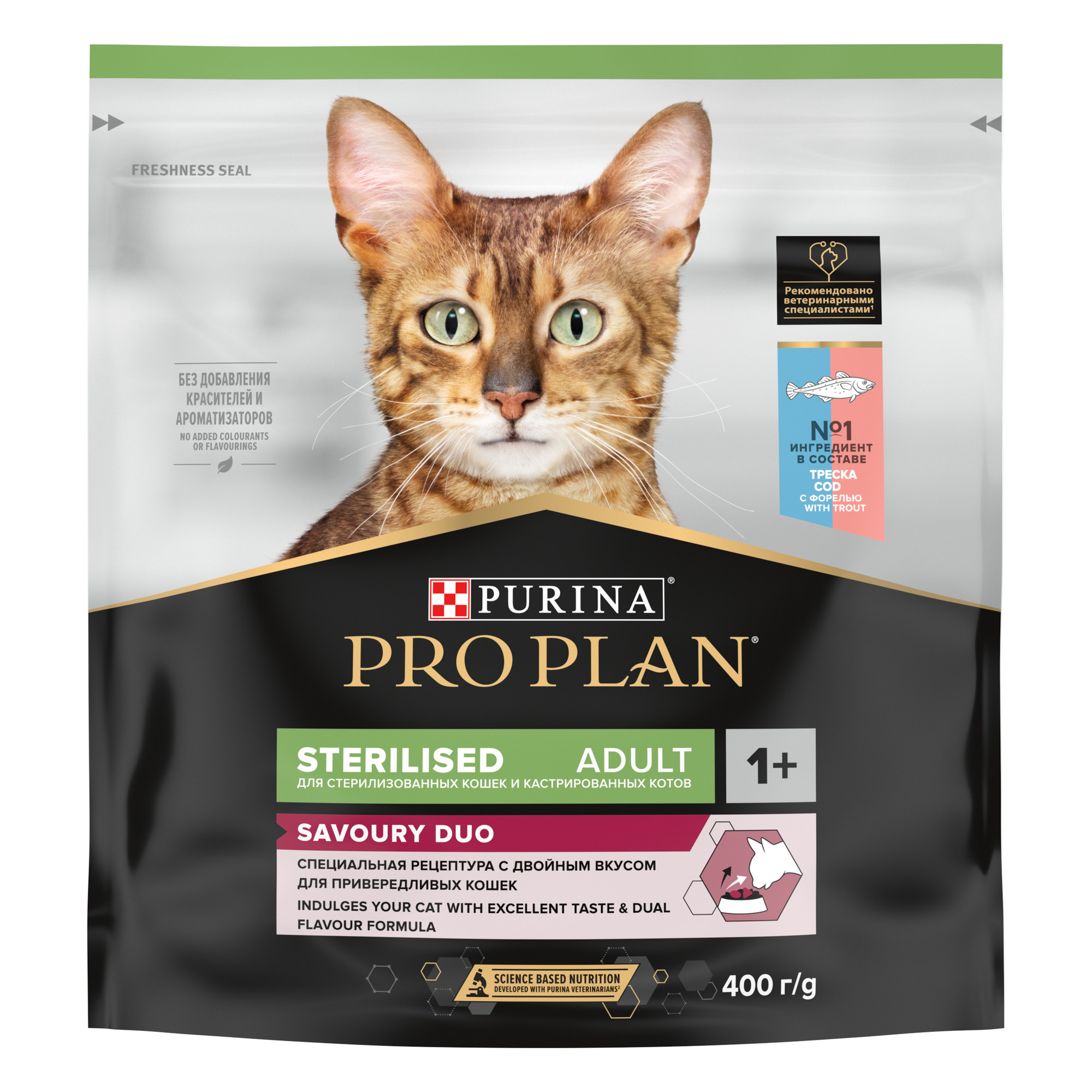 

Сухой корм для кошек PRO PLAN для стерилизованных с треской и форелью, 400 г, Sterilised Optisavour