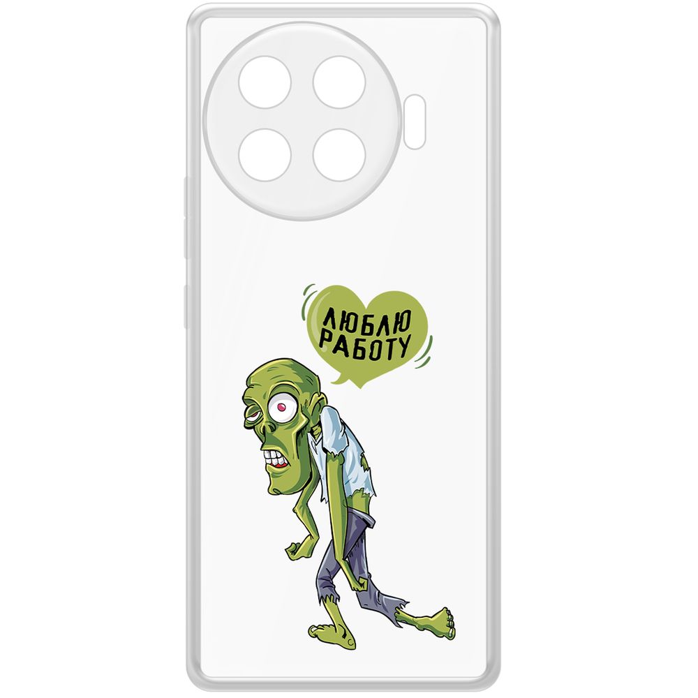 

Чехол-накладка Krutoff Clear Case Люблю Работу для TECNO Spark 20 Pro+, Прозрачный