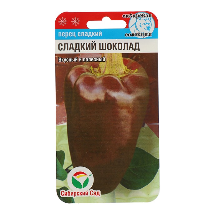 

Семена перец сладкий Сладкий Шоколад Сибирский сад 2307111-4p 1 уп.