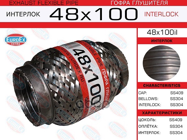 

EUROEX 48X100IL Гофра глушителя 48x100 усиленная (INTERLOCK)